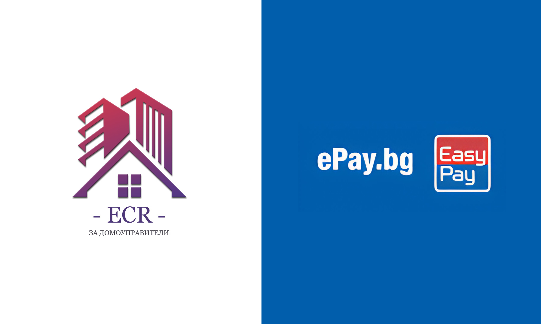 Интеграция с ePay.bg